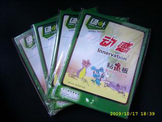 精加工